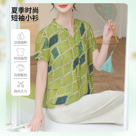 靓婆婆&