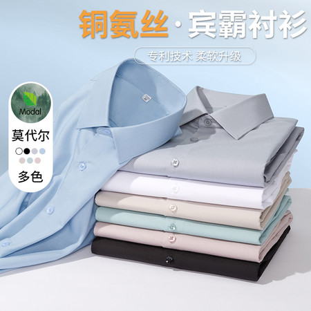 拾蒙男装&