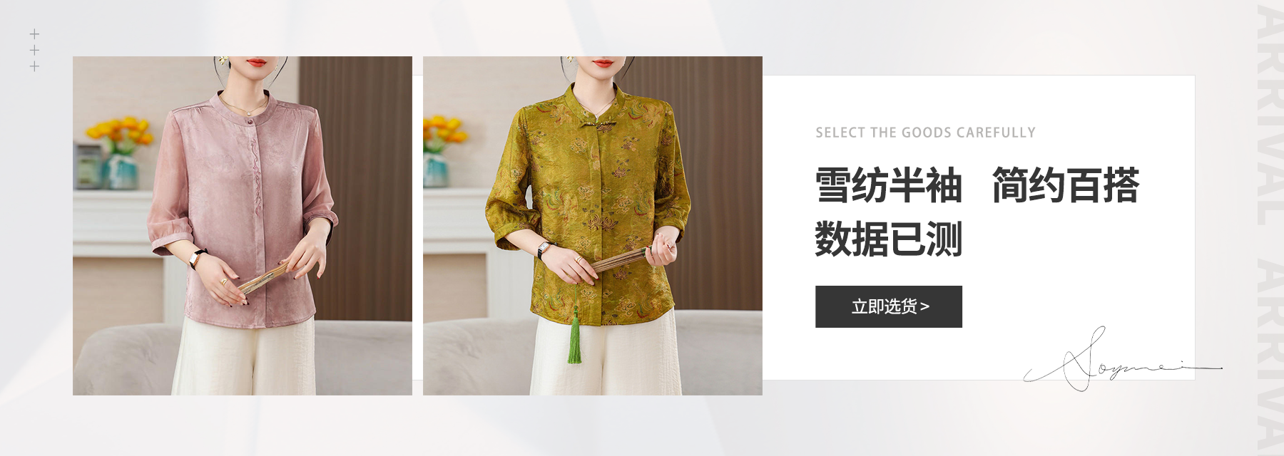 冰羊纯-羊毛衫批发-女装批发-衣衫汇
