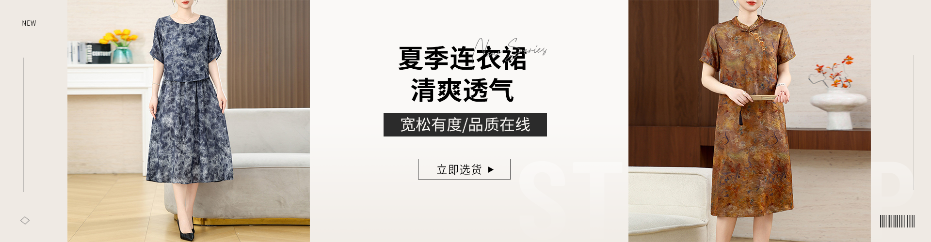 冰羊纯-羊毛衫批发-女装批发-衣衫汇