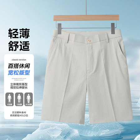 佐狼男装&
