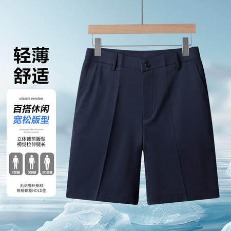 佐狼男装&