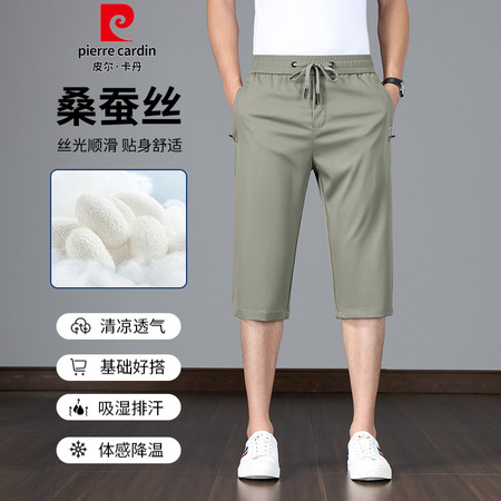 金诚裤业&