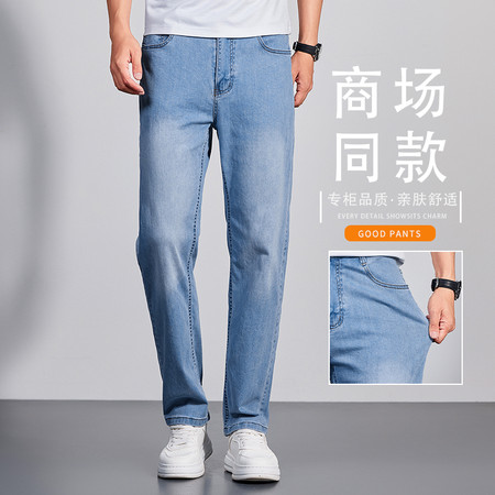 金诚裤业&