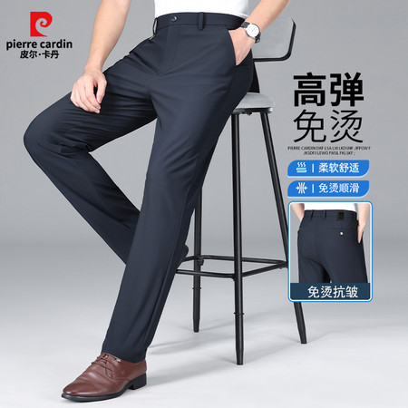 金诚裤业&