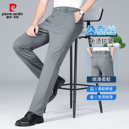金诚裤业&