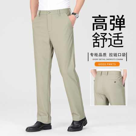 金诚裤业&