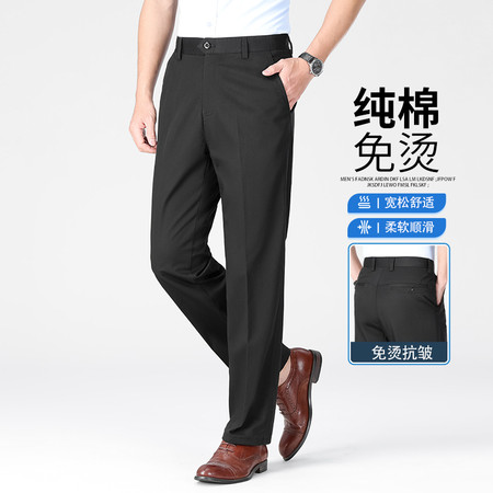 金诚裤业&