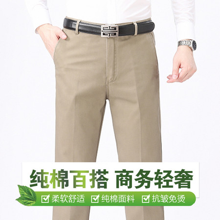 迈巍男裤&