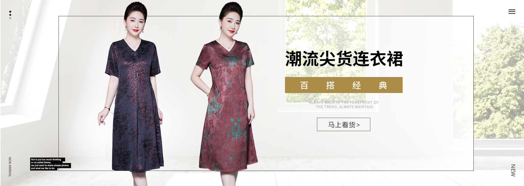 天瑜-羊毛衫批发-女装批发-衣衫汇