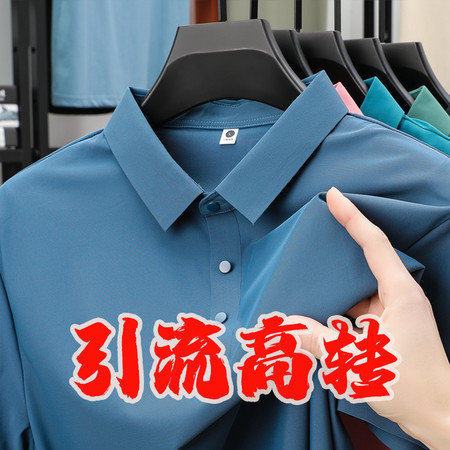 vip男装&