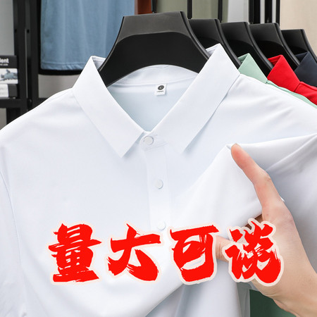 vip男装&
