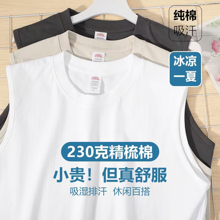 威尼服饰&