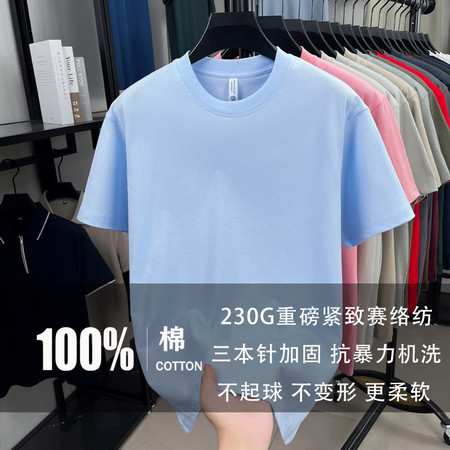 威尼服饰&