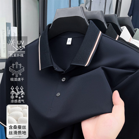 威尼服饰&