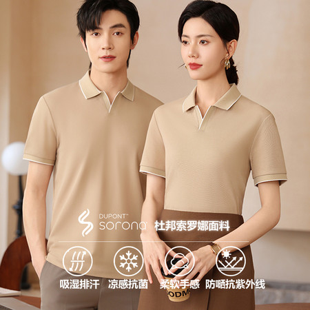 威尼服饰&