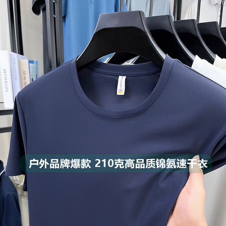 威尼服饰&