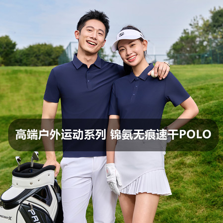 威尼服饰&