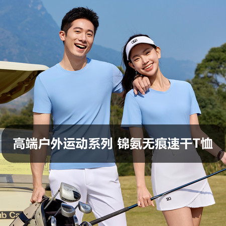 威尼服饰&