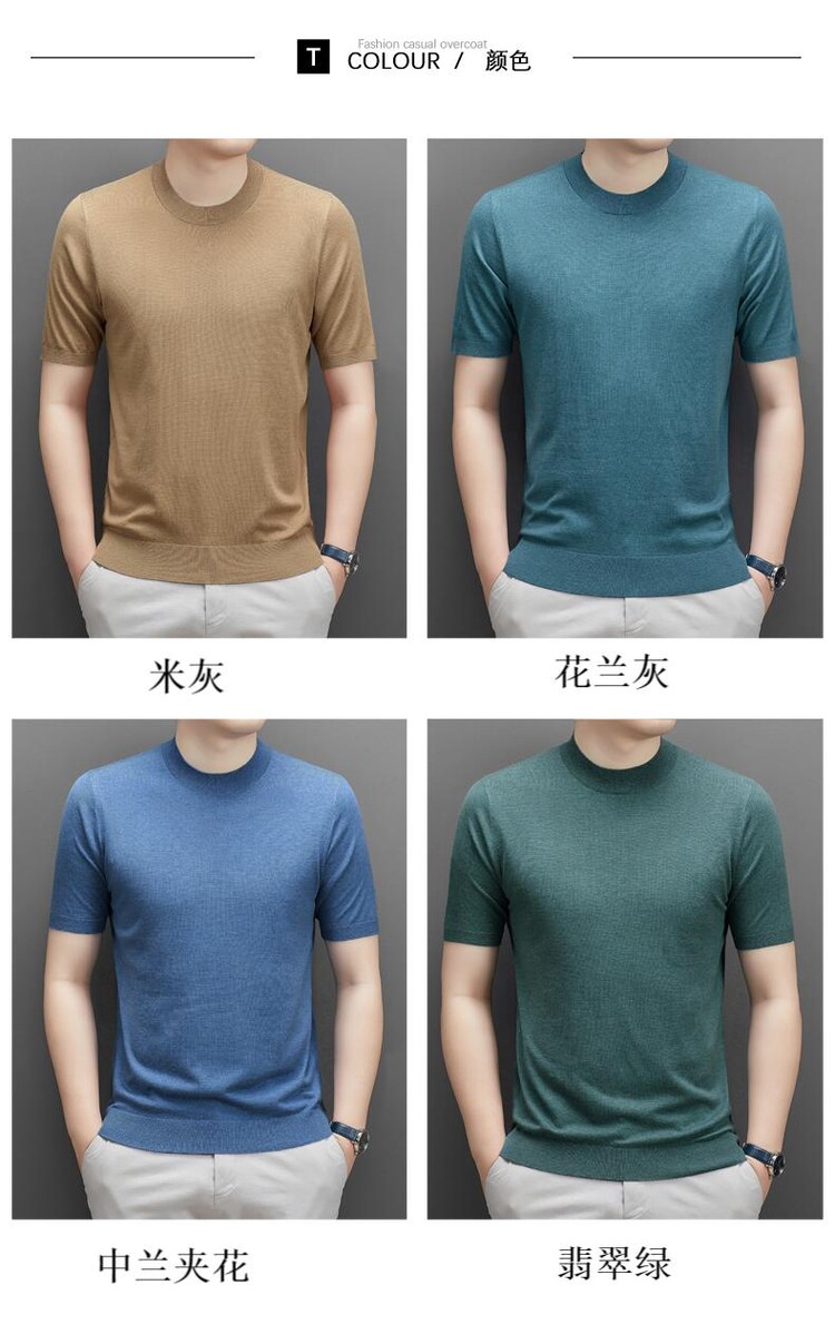 发财羊&ym1658-羊毛衫批发-男装批发-衣衫汇