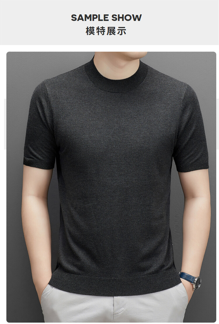 发财羊&ym1658-羊毛衫批发-男装批发-衣衫汇