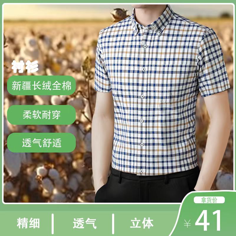 华夏力扬&243111-羊毛衫批发-男装批发-衣衫汇