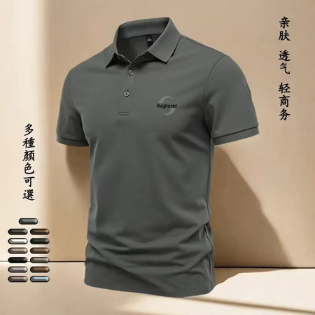 绅度男装&