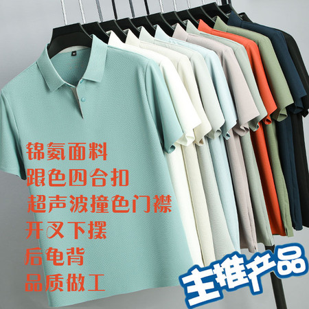 中喆&