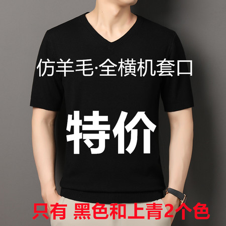 开泰羊电商&