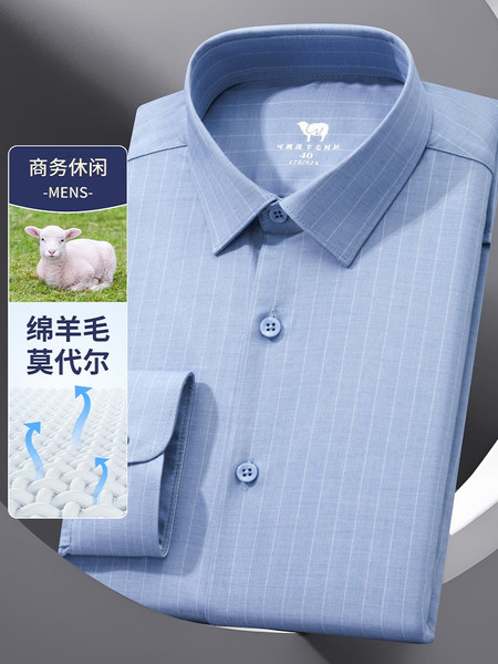 凯邦服饰&