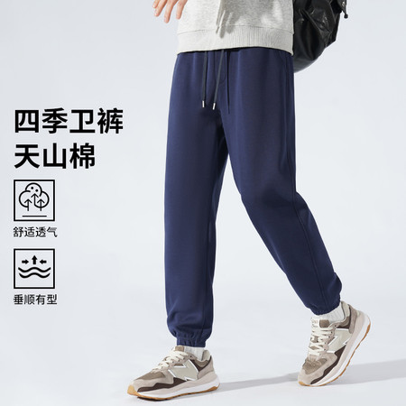 凯邦服饰&