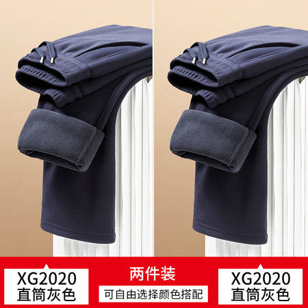 凯邦服饰&