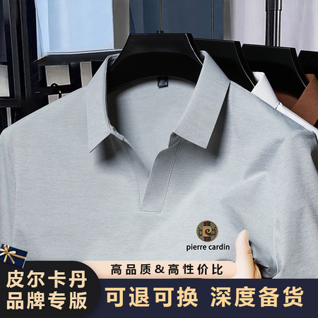 蓝博帝亚服饰&