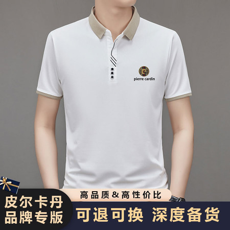 蓝博帝亚服饰&