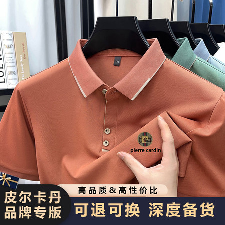 蓝博帝亚服饰&