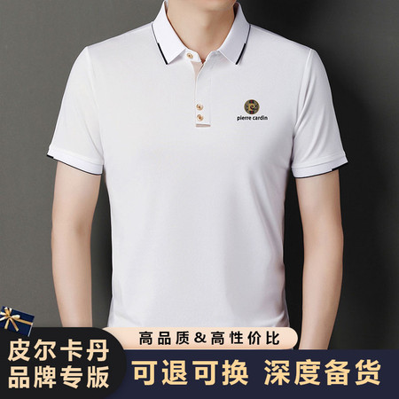 蓝博帝亚服饰&