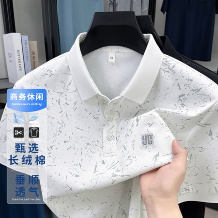 培蒙男装&