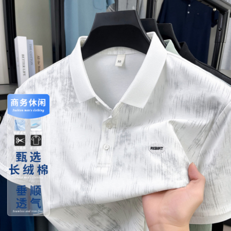 培蒙男装&