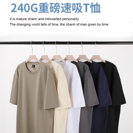 保士捷服饰&