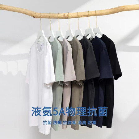 保士捷服饰&