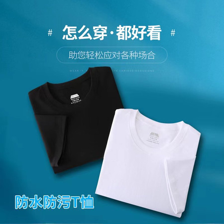 保士捷服饰&