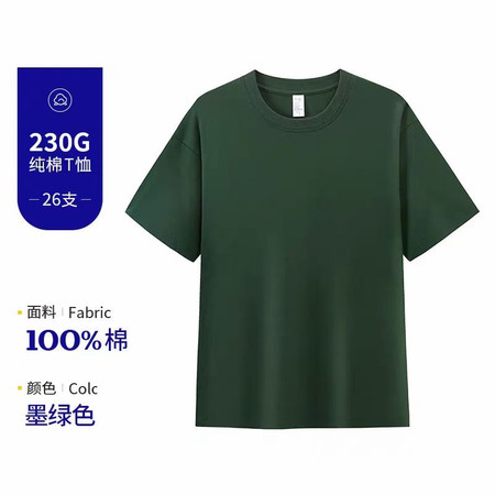 保士捷服饰&