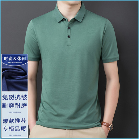 拜登服饰&