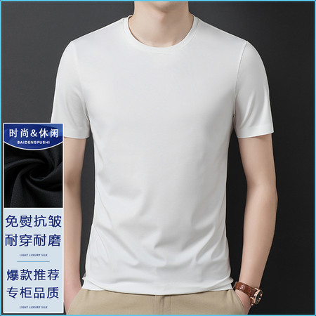 拜登服饰&