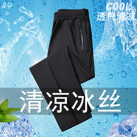 大麦男装&
