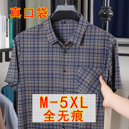 东润电商&