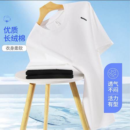 毅涛服饰&