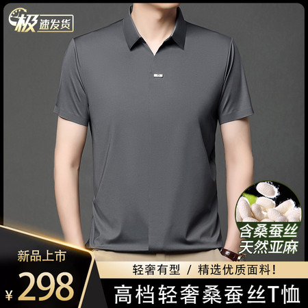 浩宇服饰&