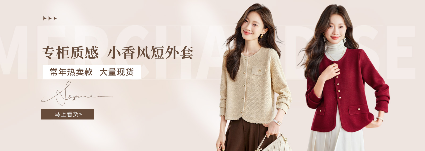 艾尚衣绣-羊毛衫批发-女装批发-衣衫汇