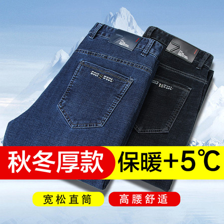 裤王/蓝威龙&